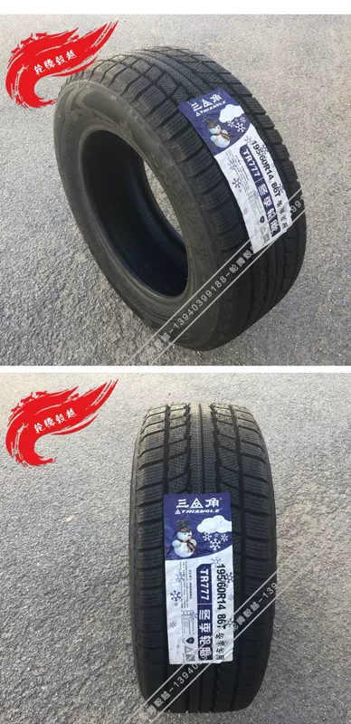 Thương hiệu lốp xe tam giác chính hãng mới 195 / 60R14 Volkswagen Santana 2000/3000 Thực thể Thẩm Dương bánh xe hơi loại nhỏ