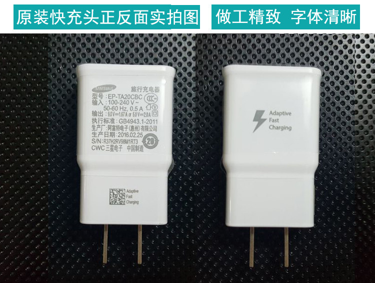 chargeur SAMSUNG pour téléphones SAMSUNG SAMSUNG - Ref 1290951 Image 33