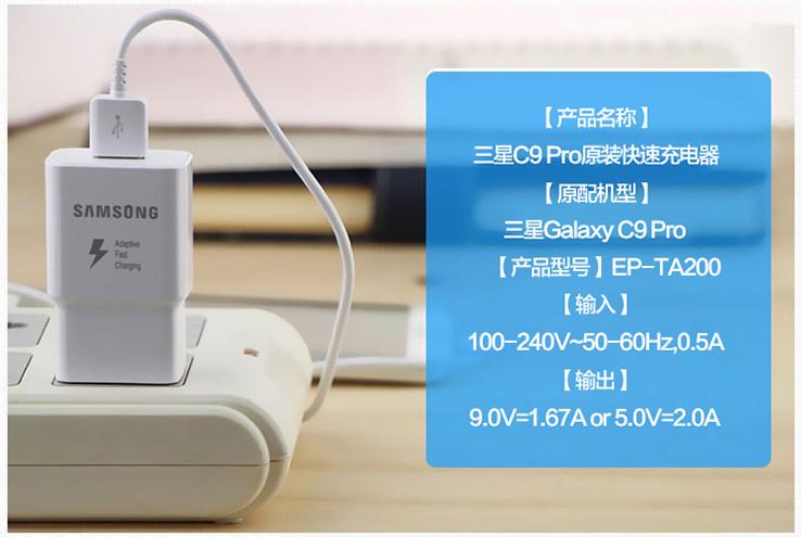 chargeur SAMSUNG pour téléphones SAMSUNG SAMSUNG - Ref 1292348 Image 14