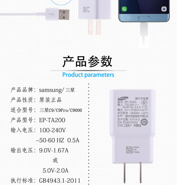 chargeur SAMSUNG pour téléphones SAMSUNG SAMSUNG - Ref 1292348 Image 8