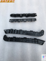  Changan Jinniu Star Bumper bracket Bumper fixing bracket Front and rear bumper bracket Front bumper bracket