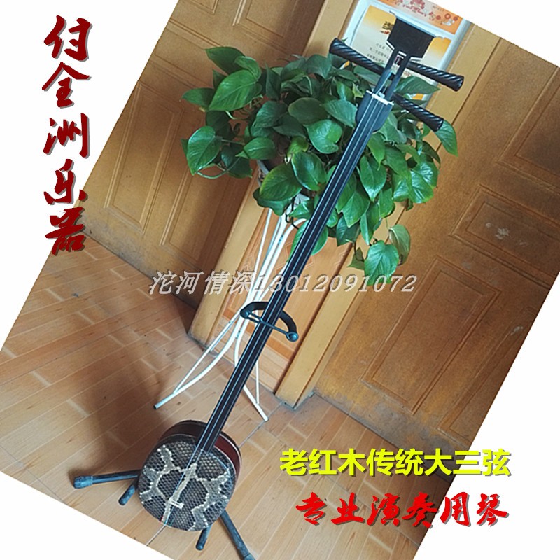 Professional old mahogany series Old mahogany big string traditional 60 can be paid for the whole continent pro-system guarantee