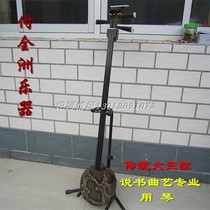 Professional red sandalwood series black sandalwood golden silk nanzi blood sandalwood piano and drum traditional sanxian new products made by Fu Quanzhou
