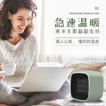 Warm Blower Small Warmer Home Energy Saving Electric Heating Fan Mute No Light Hot Air Small Power Office Warm Feet