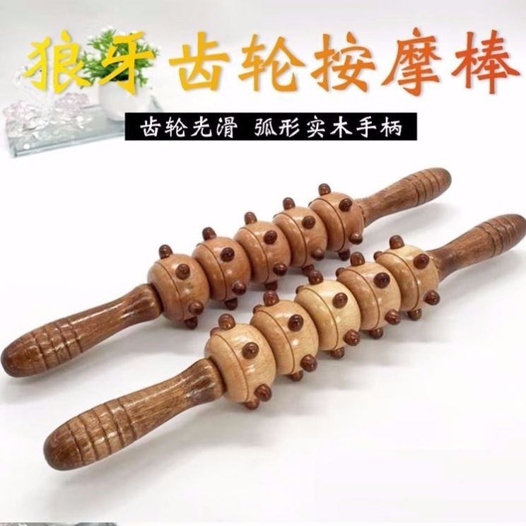 Solid wood dredging the gallbladder and liver through roller thigh massager roller mace roller enhanced version of Langya Bang loose muscle