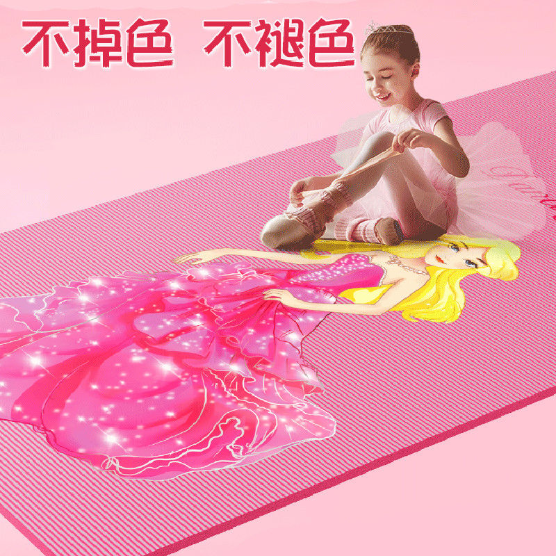 Yoga mat children dance special girl dance practice mat home tasteless full set of girls thin section non-slip