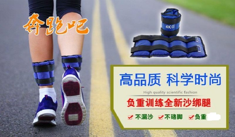Weight-bearing foot ring equipment foot invisible leg sand belt sports leggings running sandbag men and women full set of rehabilitation special