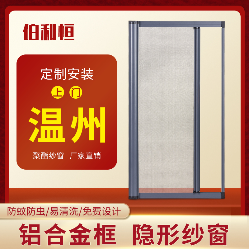 Customized aluminum alloy outside window open left and right pull toilet reel type stealth window retractable push and pull