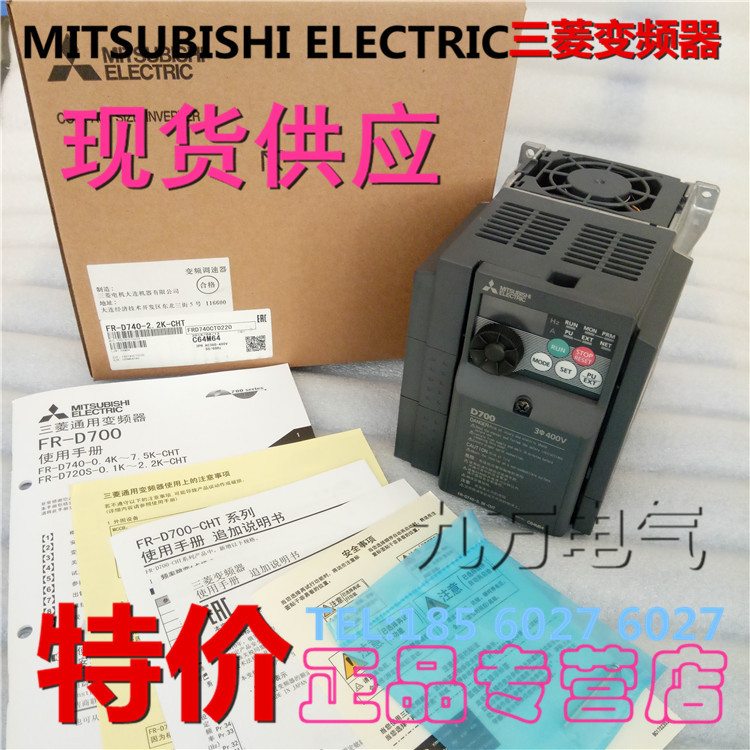Original fit D740-2 2KW Mitsubishi frequency converter FR-D740-2 2K-CHT 2K-CHT 380V50HZ spot