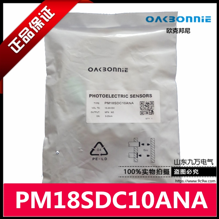 OAKBONNIE OAKBONNIE photoelectric switch PM18SDC10ANA APA 40ANR APR 100ANR P