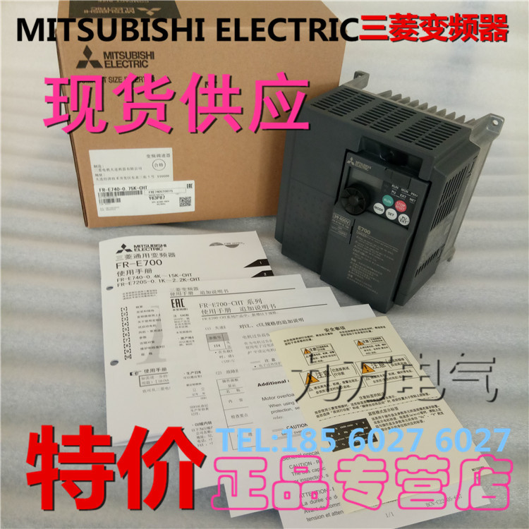 Mitsubishi frequency converter FR-E740-0 75K-CHT three phase 380V50HZA840-00250-2-60OHZ