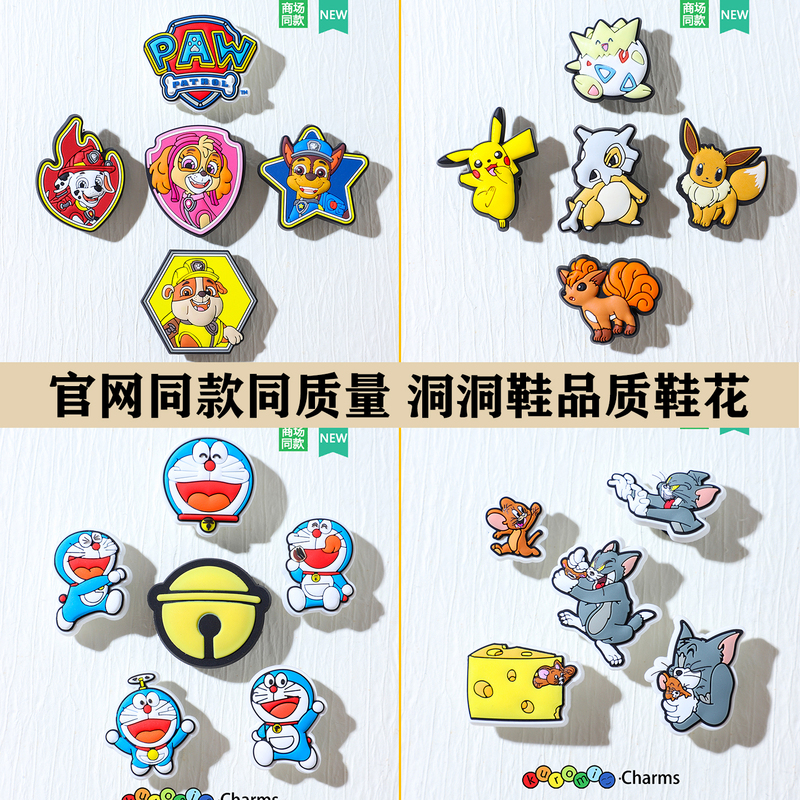 Crocs Accessories, DIY Accessories for Crocs, Compatible with Crocs, Cartoon Zhibixing Shoe Charms, Shoe Flowers, Buckle