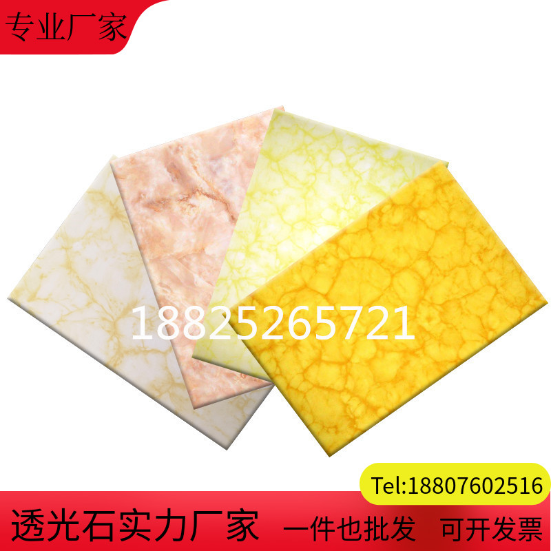 [USD 18.07] New acrylic light transmission stone light transmission board ceiling ceiling
