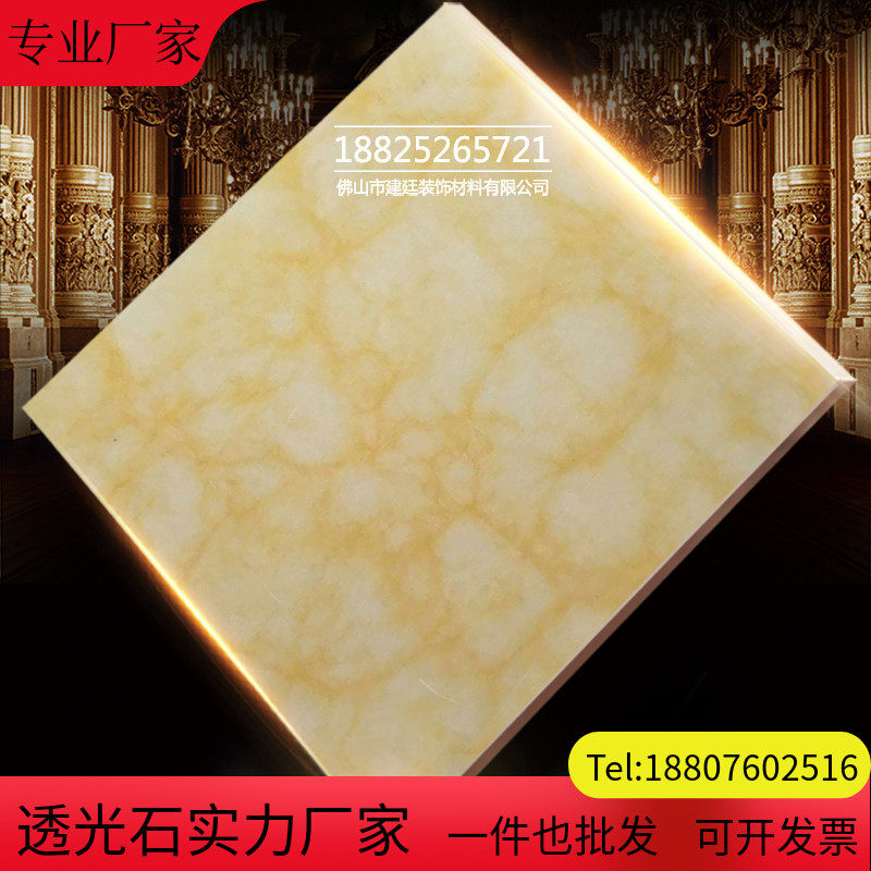 Lightstone transluminate cloud stone acrylic lamp postlamp box ceiling background wall cloud stone cut