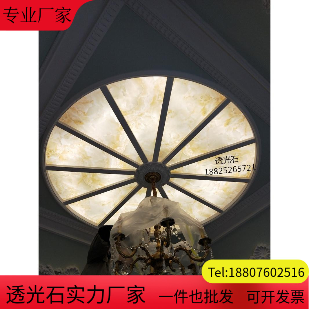 [USD 18.07] New acrylic light transmission stone light transmission board ceiling ceiling