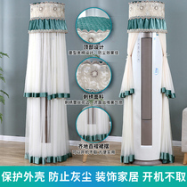 New Ping Force Beauty Haier Round Cabinet Hood Open Design Boot Up Without Air Conditioning Hood Cylindrical Cabinet Machine Dust Cover