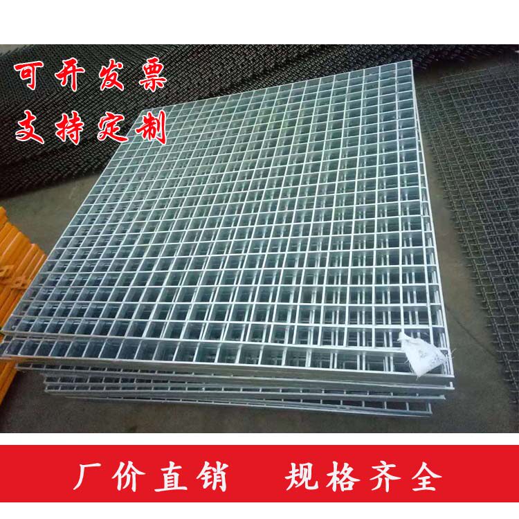Galvanized steel grating stainless steel grid cover pedal board car wash house steel grating cover grating plate grating plate hot-dip galvanized