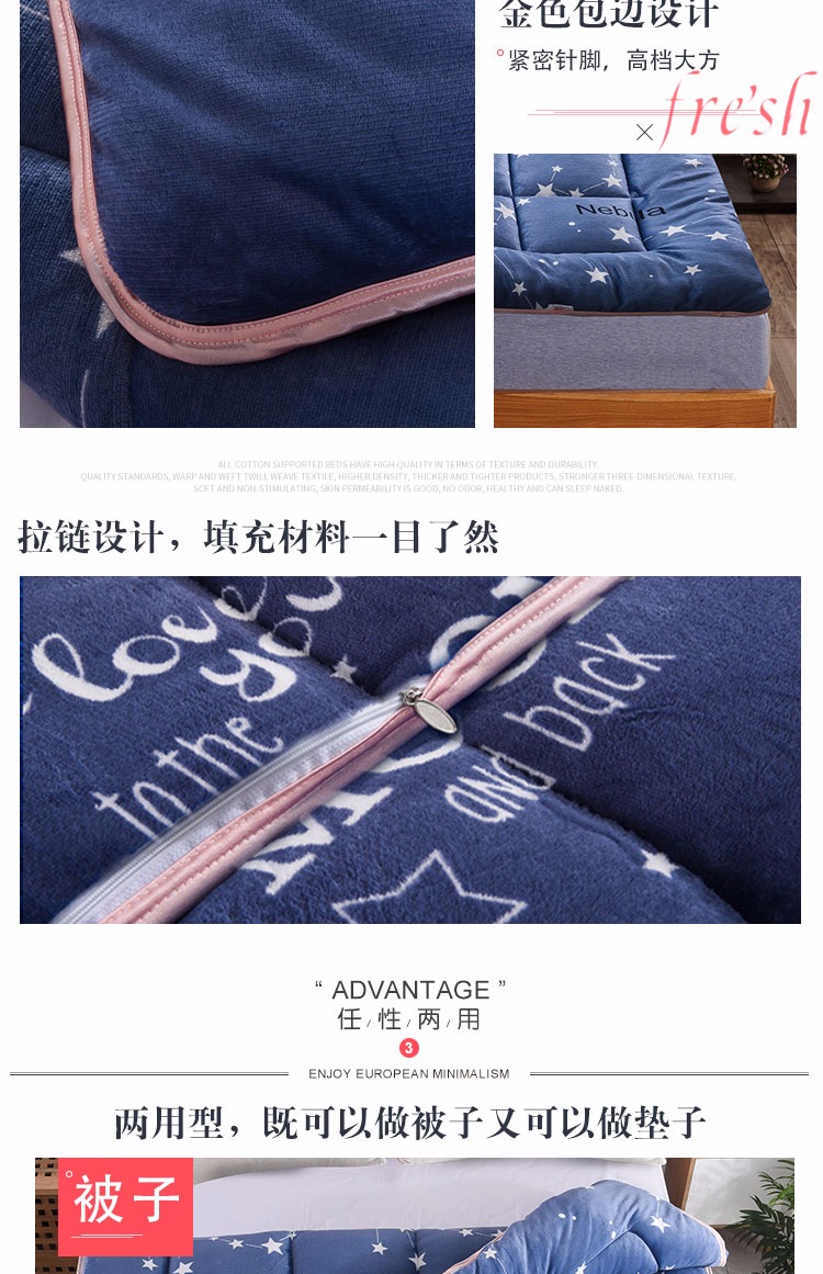 Mùa đông dày flannel sinh viên ký túc xá nệm giường chiếu chăn quilt 1,5m ấm gấp nệm lò xo