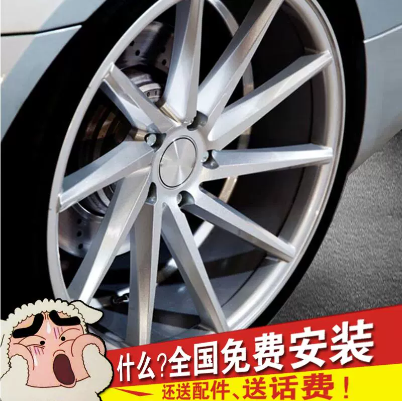 Mondeo CC cao 6 cao 7 K5 H6 xe hợp kim nhôm sửa đổi bánh xe 15 16 17 18 19 20 inch - Rim