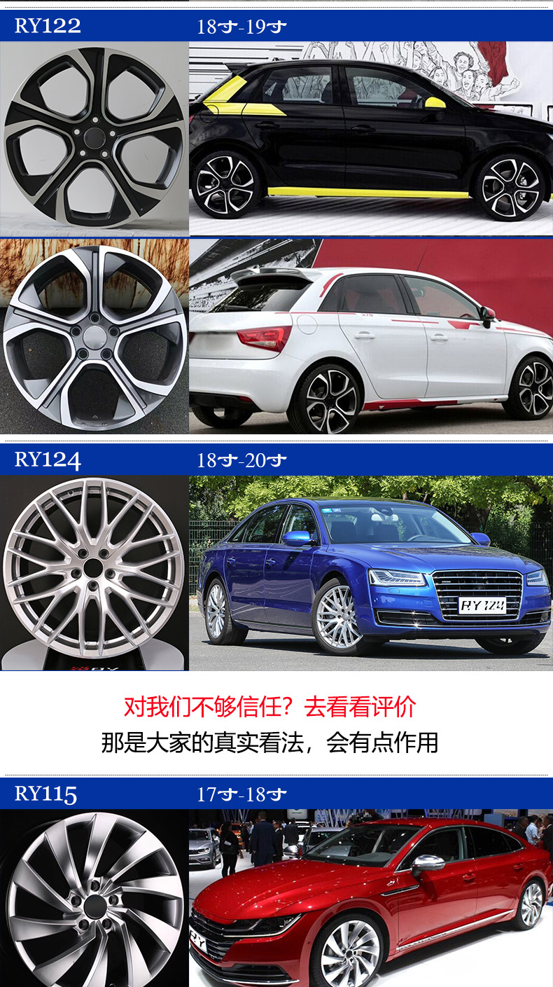 Công cộng 晟 CC Audi a4l Maybach a6 Golf 7 xe sửa đổi bánh xe 15 16 17 18 19 20 inch - Rim 	mâm xe ô tô chính hãng