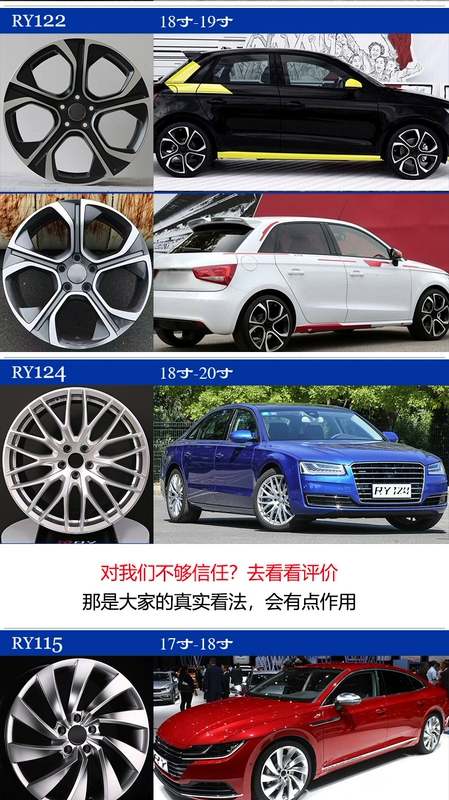 Công cộng 晟 CC Audi a4l Maybach a6 Golf 7 xe sửa đổi bánh xe 15 16 17 18 19 20 inch - Rim 	giá vành ô tô