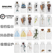 Official authorized Dutch Snurk childrens single double cotton pillowcase duvet cover bedding clearance