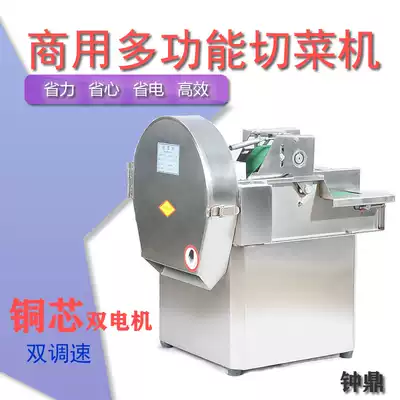 CHD20 vegetable cutting machine automatic slicing shredder commercial cutting onion cutting leek cutting sauerkraut pepper cutting section