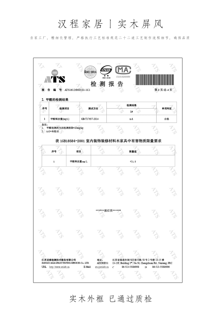 Mới Trung Quốc phong cách màn hình phân vùng thời trang phòng khách phòng ăn khách sạn màn hình sàn gỗ rắn hiên màn hình ghế lớn có thể được tùy chỉnh - Màn hình / Cửa sổ vách ngăn phòng bếp bằng gỗ