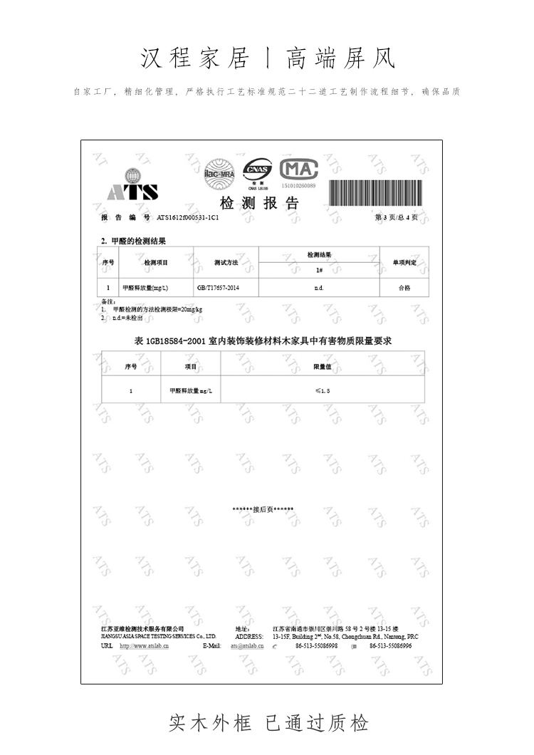 Trung Quốc mới phong cách màn hình phân vùng phòng khách thời trang Phòng ngủ văn phòng gỗ rắn màn hình gấp có thể gập lại di động thanh lịch sen - Màn hình / Cửa sổ mẫu vách ngăn phòng khách và bếp bằng gỗ