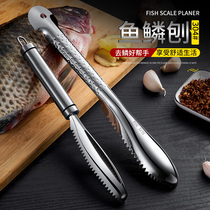 304 stainless steel scale scraper artifact Manual scale remover Household scale planer scale scraper fish killing tool