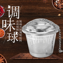 304 stainless steel seasoning ball bag braised meat soup basket soup ingredients box brine hot pot spices taste treasure slag-free ingredients