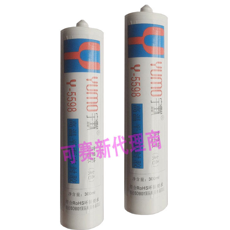 Umer 5598 glue plane sealant 300ML grey RTV silicone rubber mechanical equipment seal