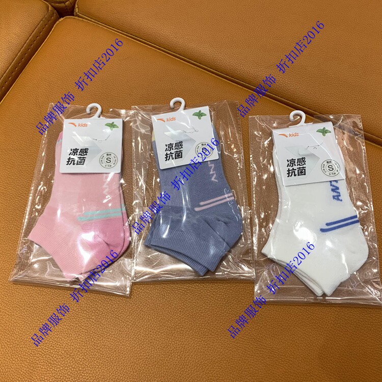 Anta children's sports socks 392227352 cotton cartoon comfortable socks student socks