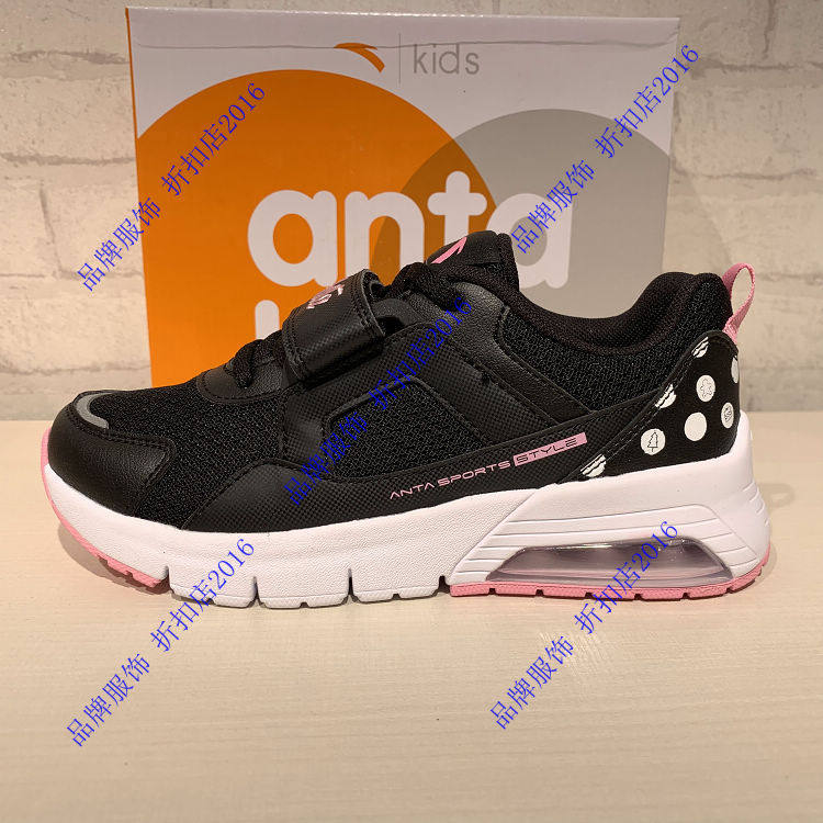 Anta children's shoes 32918813ANTA big children's life board shoes 2019 spring new casual shoes women's shoes