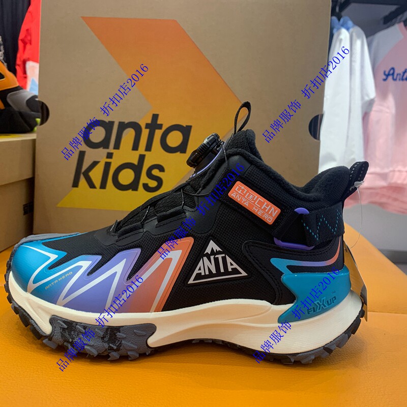 Anta Children 312246908 New 2022 winter heating high gang knob fashion sports shoes