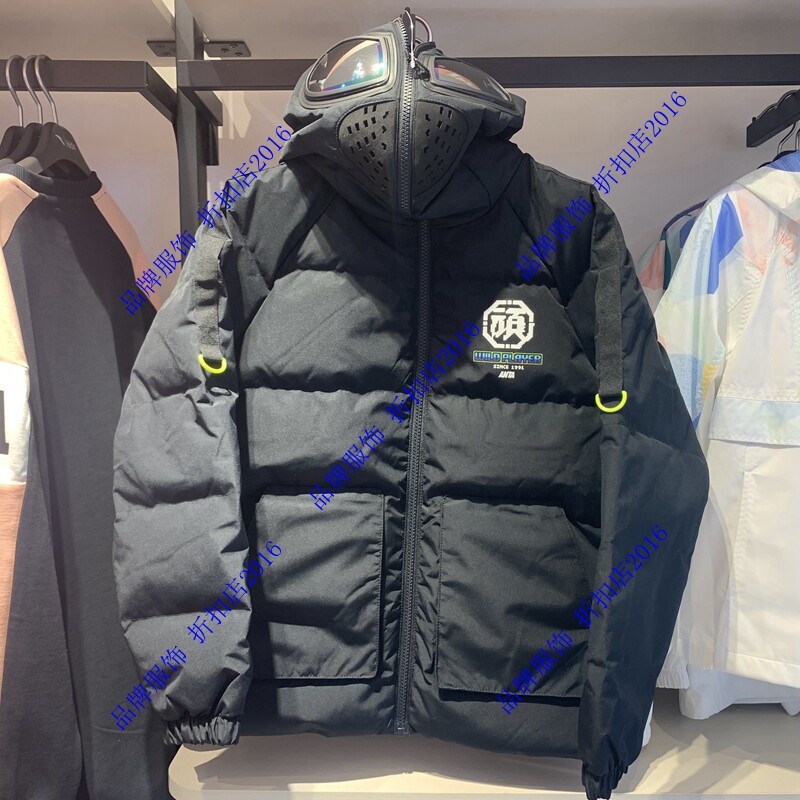 Anta children's 352148906 2021 winter new hooded glasses warm boys' down jacket