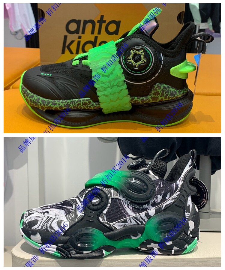 Anta Children 312231115 312241110 2022 Fall knob high - gang basketball shoes