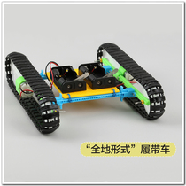 Science and technology innovation small inventions small production materials package Primary School students self-made crawler climbing Science and Technology Festival maker works