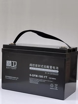 Jingwei lead-acid battery 6-GFM-100-YT communication 12V100AH ​​power DC screen UPS emergency power supply