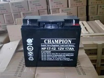 Champion battery NP17-12 communication 12V17Ah fire lighting DC screen computer room UPS emergency power supply