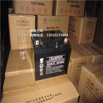 Champion battery NP38-12 lighting communication photovoltaic medical DC screen UPS power supply dedicated 12V38Ah
