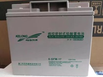 Kehua lead-acid battery 12V17AH communication 6GFM17 computer room fire lighting UPS emergency power supply