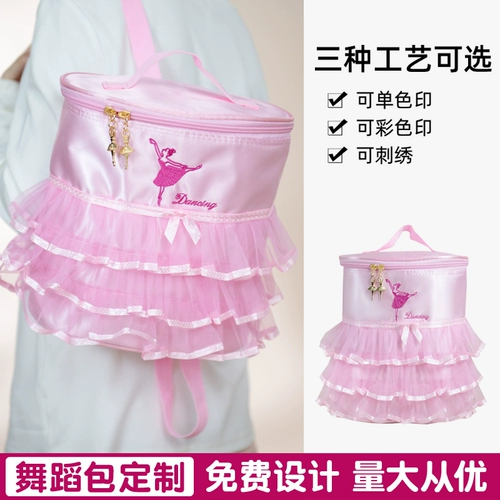 Танцующий рюкзак, милая сумка через плечо, делается под заказ, с печатью вашего логотипа