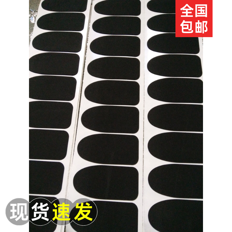 Large supply of profiled EVA pad sponge adhesive tape single-sided black anti-collision bottom 38 degrees Strong and good custom-made section-Taobao