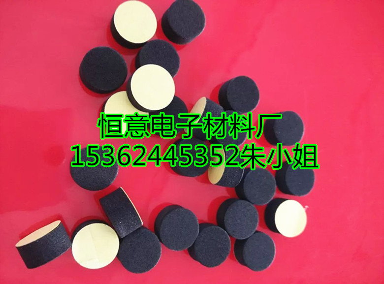 3M foam EVA foot pad black eva sponge pad EVA electrical shock absorption anti - slip pad flame retardant gasket