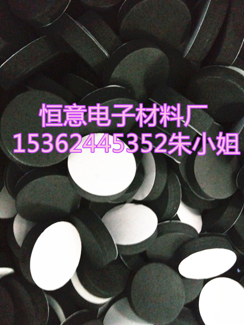 Round new constant Eva single-sided rubber slip shockproof foam footbed style Multiple welcome orders for anti-bump sticker-Taobao