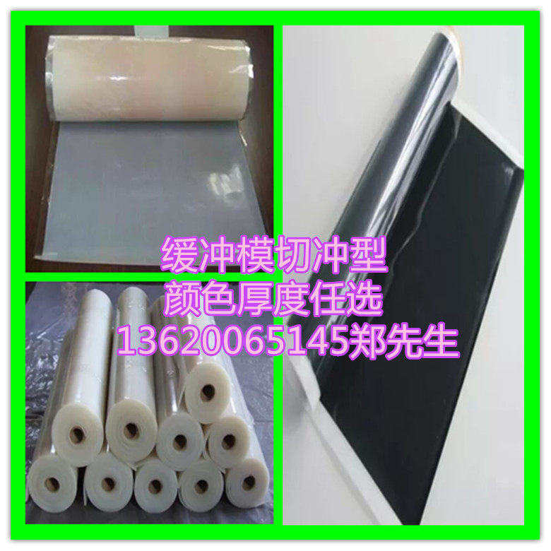 Non-slip new cake scraper baking pan oven with toast slicer rubber foot pad silicone back double-sided sticker spot