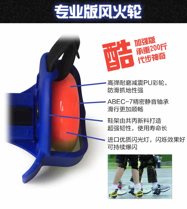 Roller Hot Wheel - Ref 2567649 Image 7