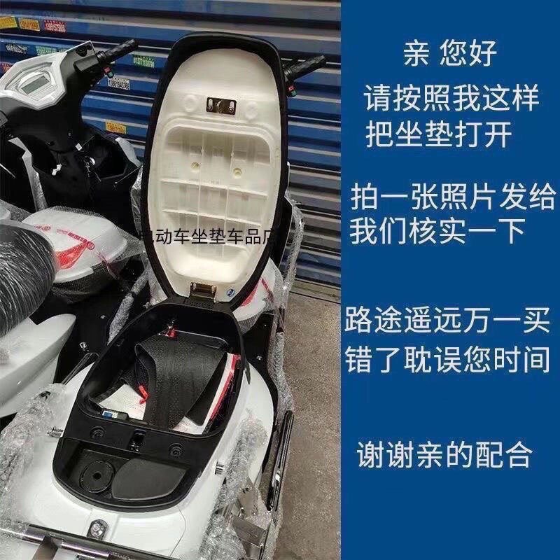 无锡利民电摩配件