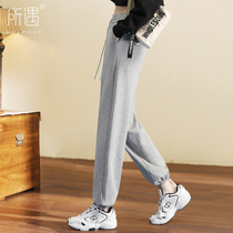 Grey Wide Leg Sports Pants Woman Spring Autumn Loose Casual High Waist Straight Drum Slim Air Layer Pumping Rope Corny Pants